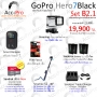 GoPro Hero7Black : Set B2.1