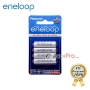 Eneloop AAA แพค 2 ก้อน [แบ่งขาย]