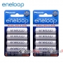 Eneloop AA 2000 mAh แพค 4 ก้อน x 2แพค